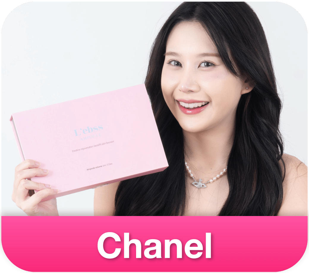 คนถือกล่อง Chanel