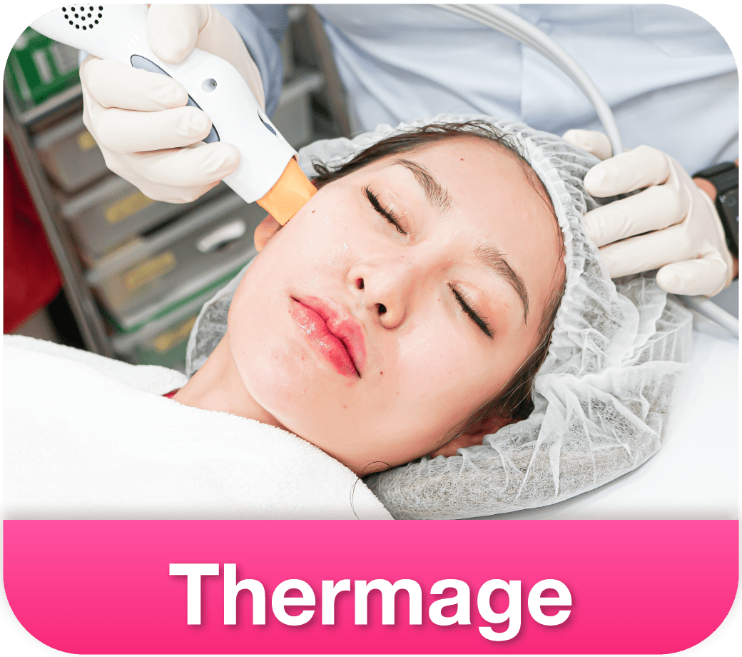 ภาพทำ Thermage