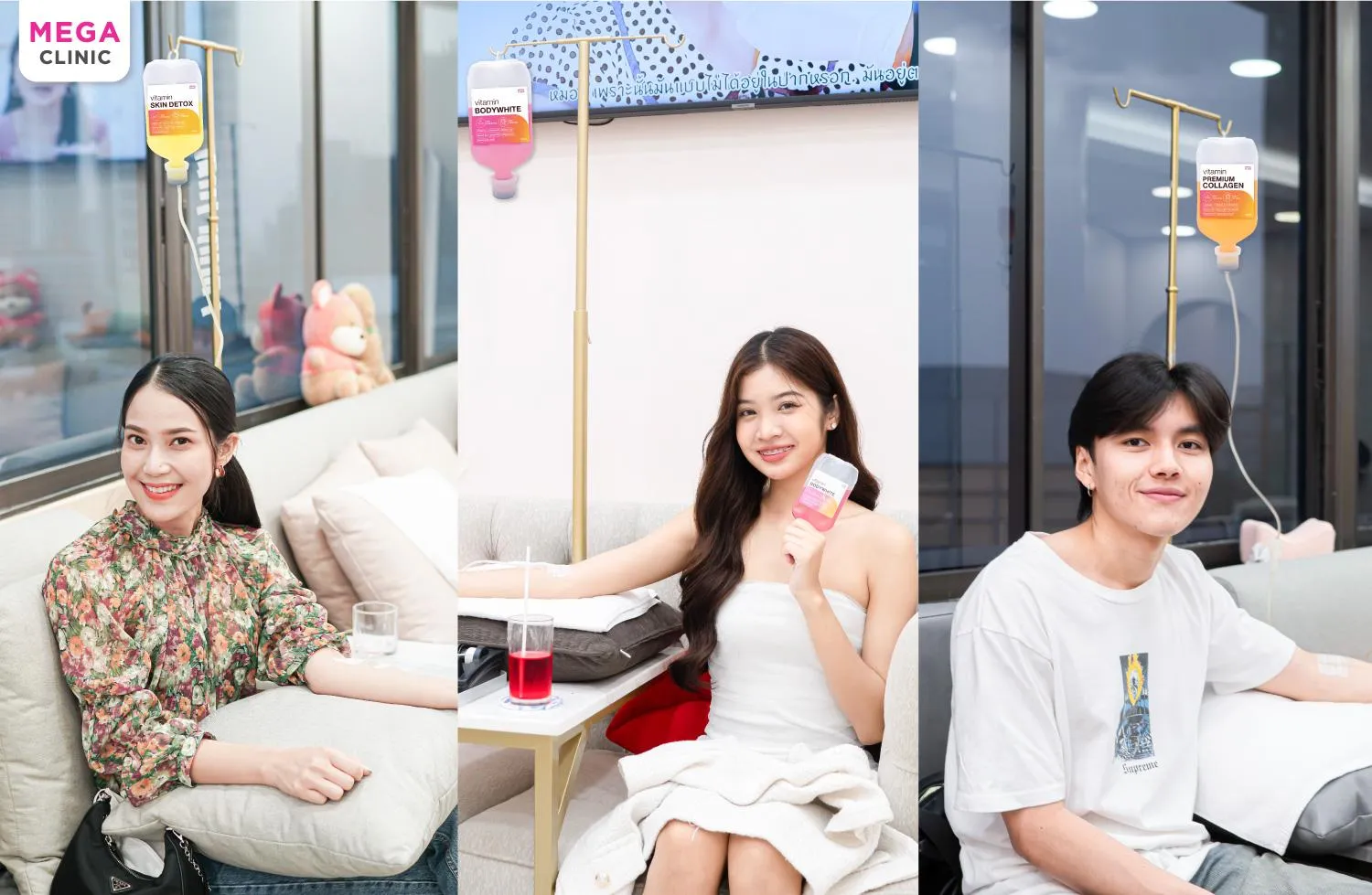 ขณะฉีดวิตามินผิวที่ MEGA CLINIC