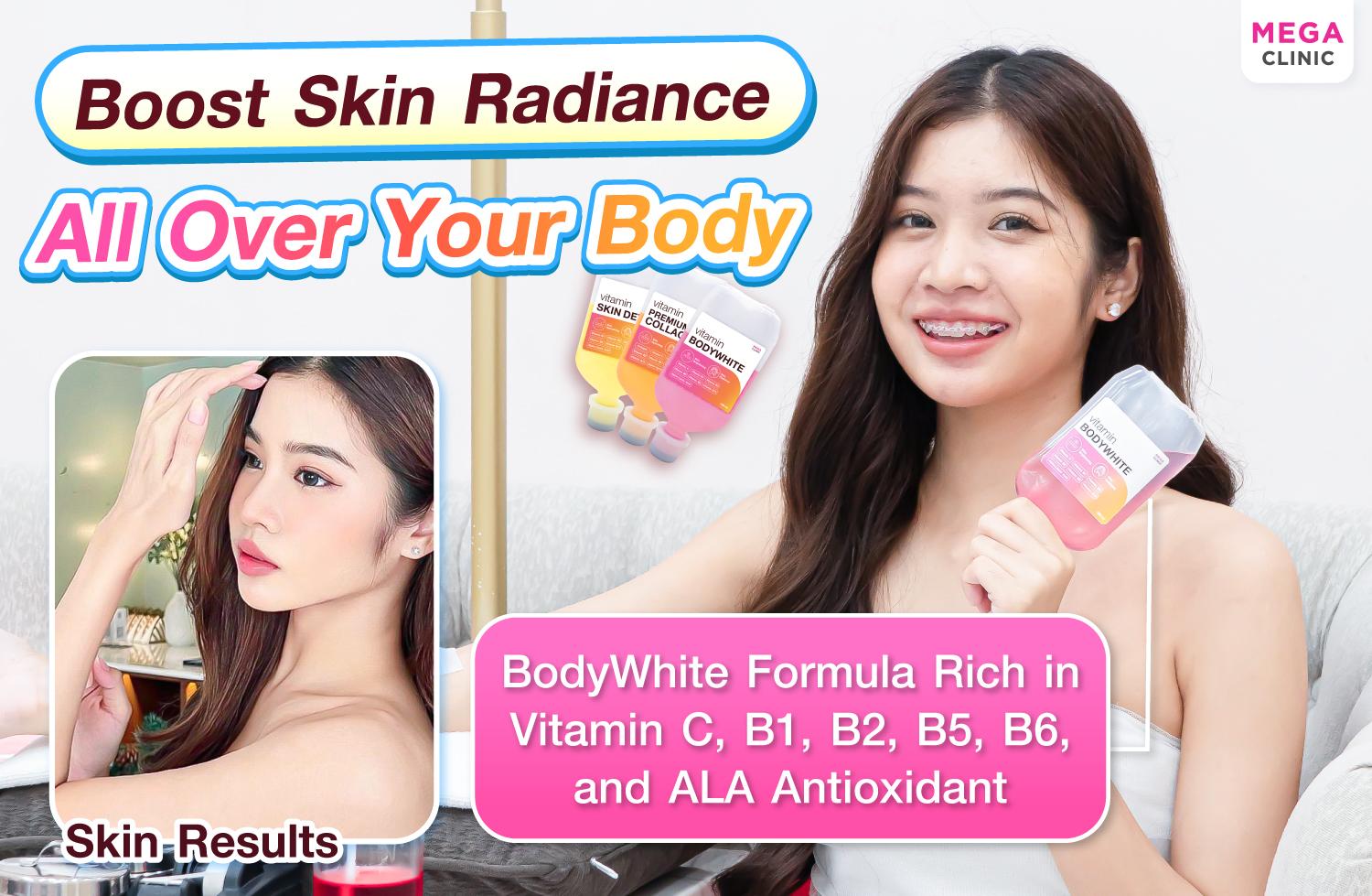 ดริปวิตามิน BodyWhite บูสต์ผิวขาวกระจ่างใสทั่วเรือนร่าง