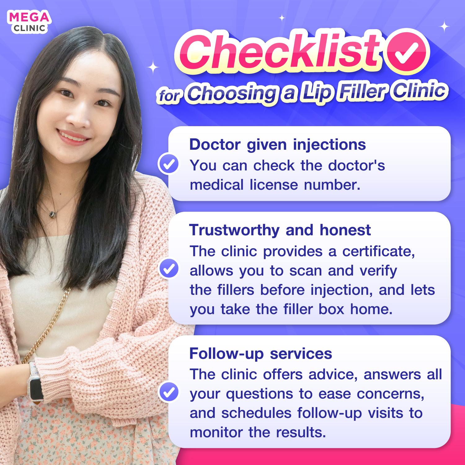 Checklist เลือกคลินิกฉีดฟิลเลอร์