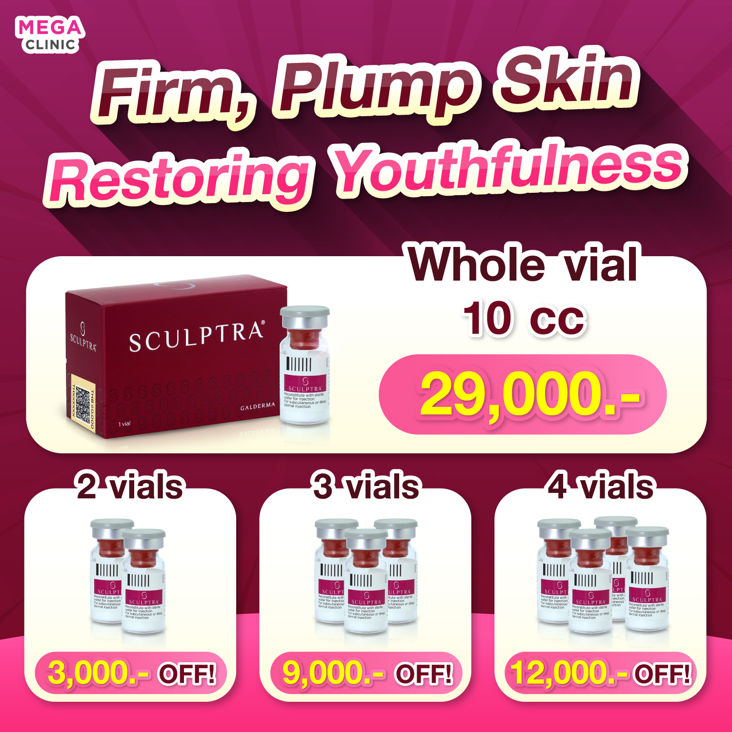 ฉีด Sculptra ราคา