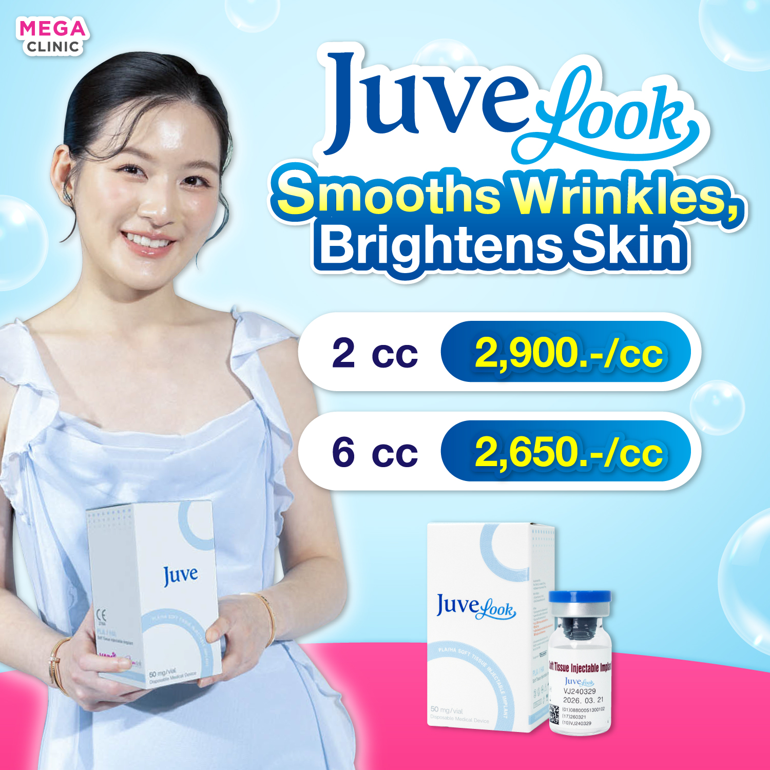 ราคา Juvelook