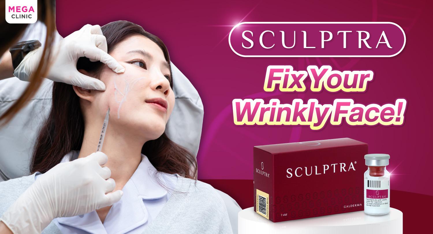 เปลี่ยนหน้าเหี่ยว ผิวหย่อนคล้อย ให้กลับมาเต่งตึงด้วย Sculptra