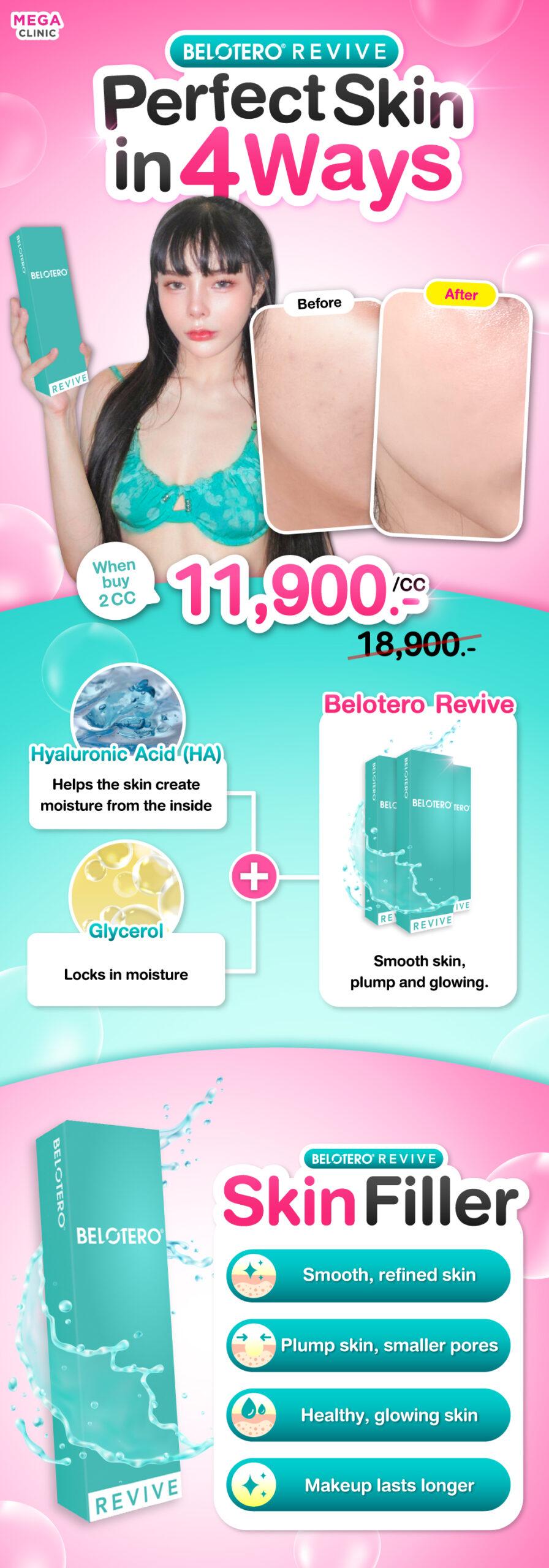 10.10 Belotero Revive ราคา