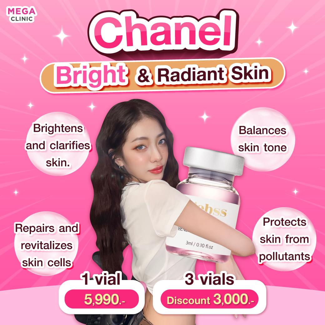 โปรโมชั่น Chanel สินค้าขายดี เมกะ คลินิก