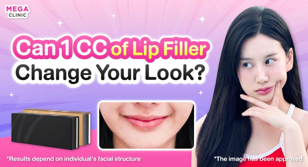 What Lip Shape Can You Get with 1 CC of Filler?