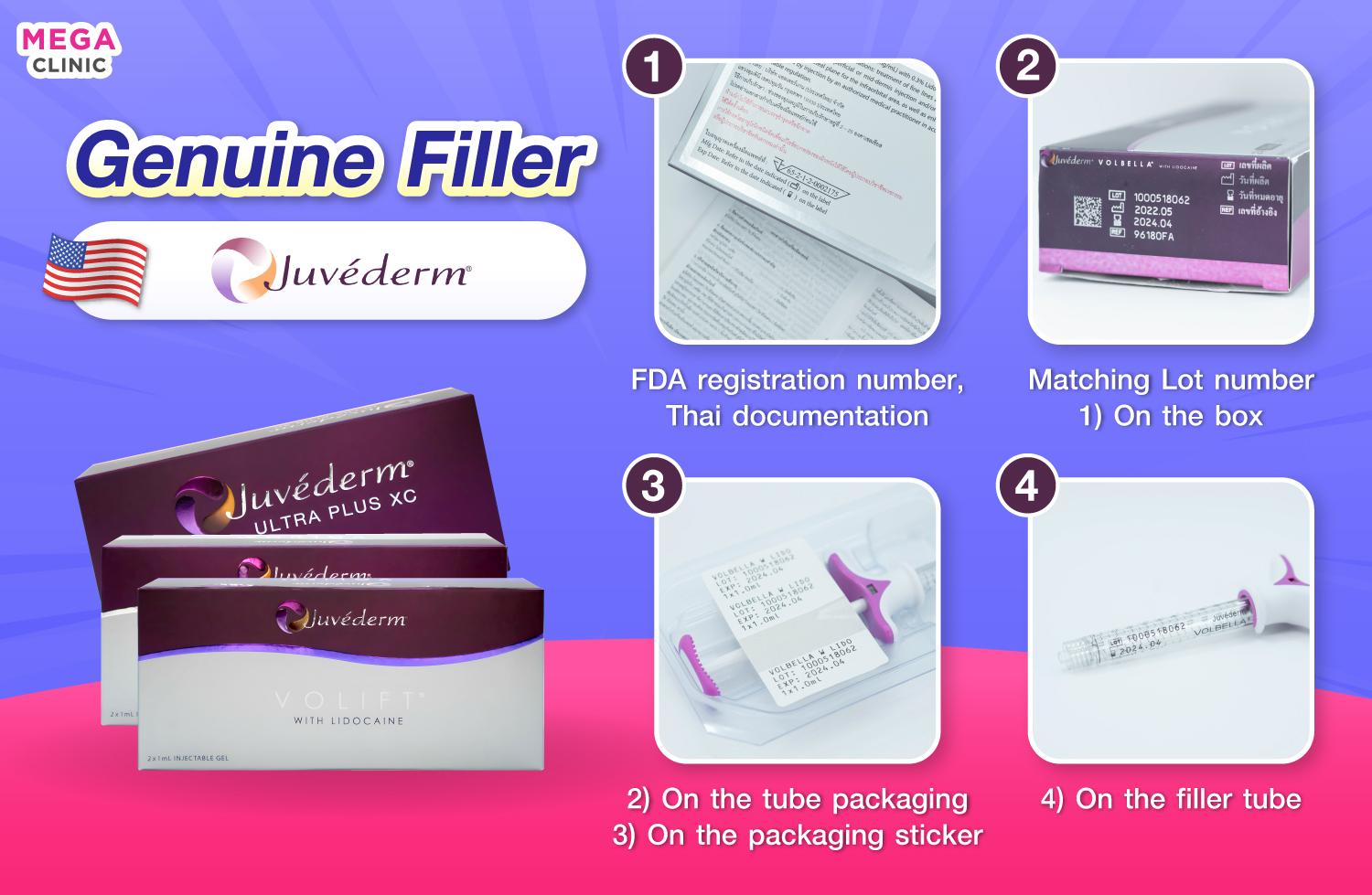 เช็คฟิลเลอร์ Juvederm แท้