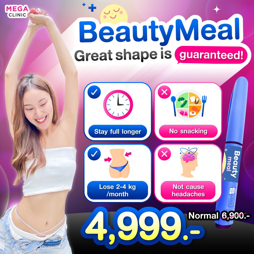 Beautymeal Pro AW