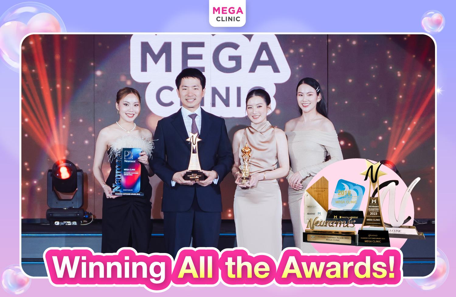 MEGA CLINIC รับรางวัลยอดฉีดฟิลเลอร์สูงสุด