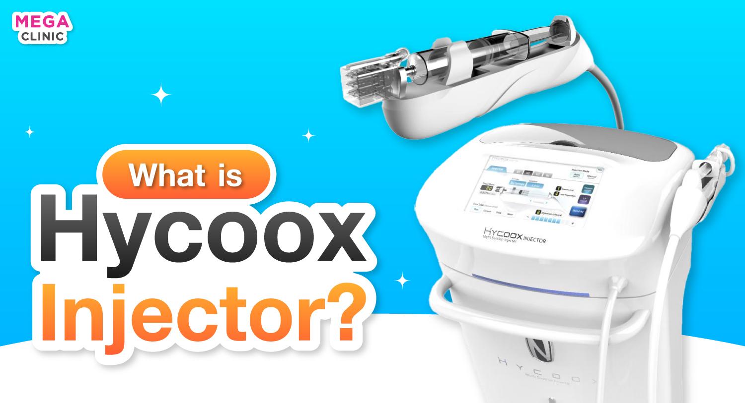 Hycoox injector คืออะไร? ดีไหม ต่างจากฉีดมืออย่างไร