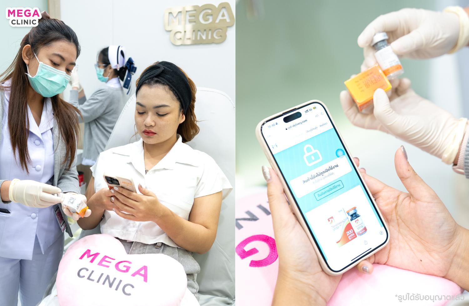 พนักงานแนะนำวิธีการสแกนกล่องยาที่ MEGA CLINIC