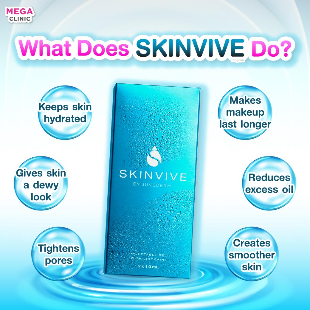 Skinvive ช่วยเรื่องอะไร