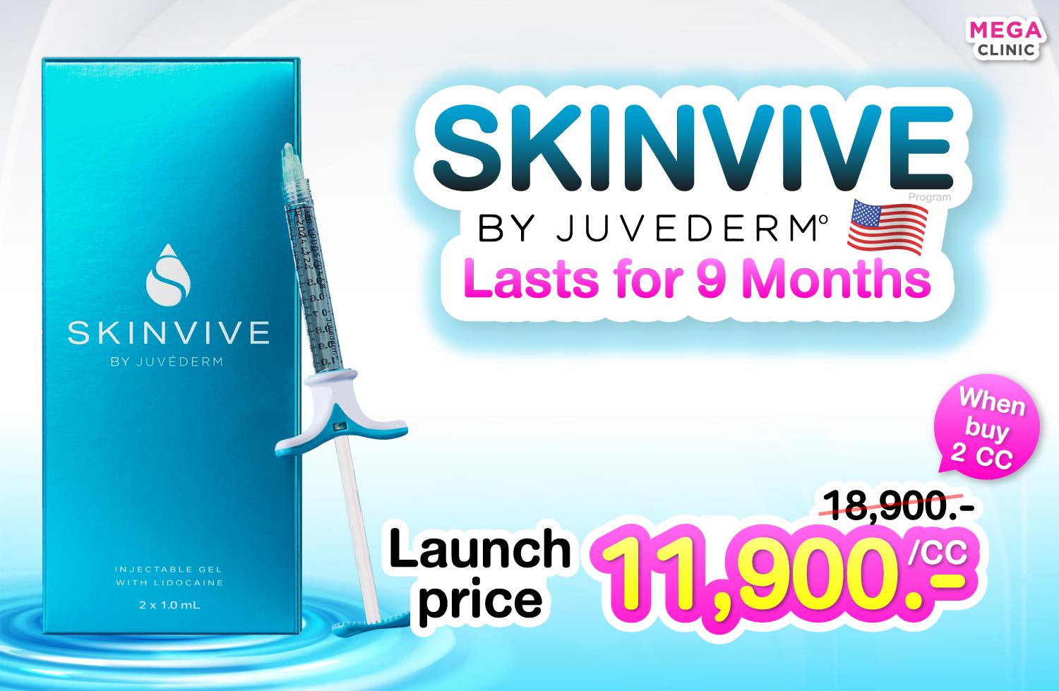 ราคา Skinvive