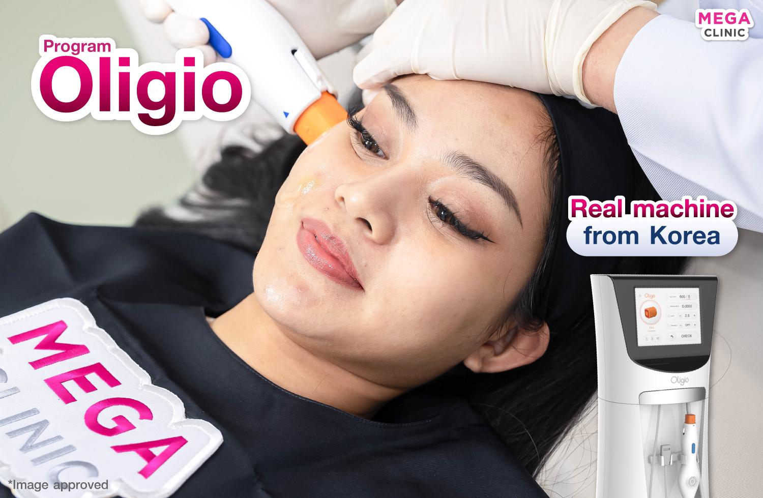 เคล็ดลับหน้าเด็ก เทอร์มาจเกาหลี Oligio