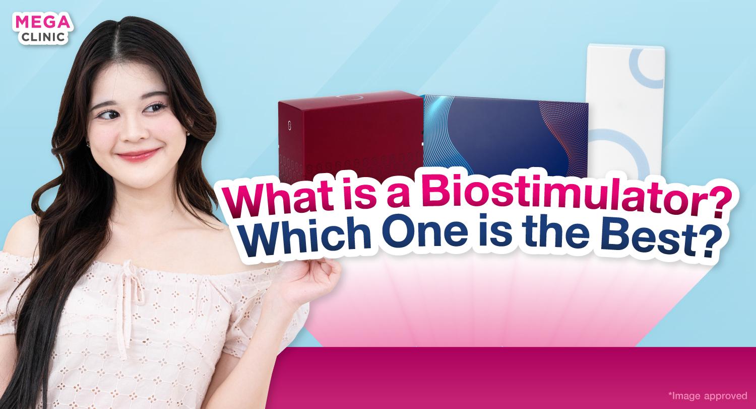 biostimulator คือ