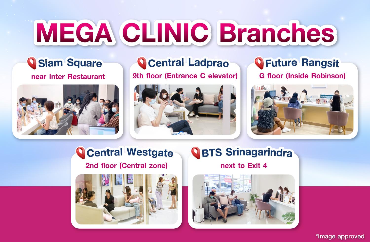 ฉีดฟิลเลอร์ ที่ MEGA CLINIC มี 5 สาขา