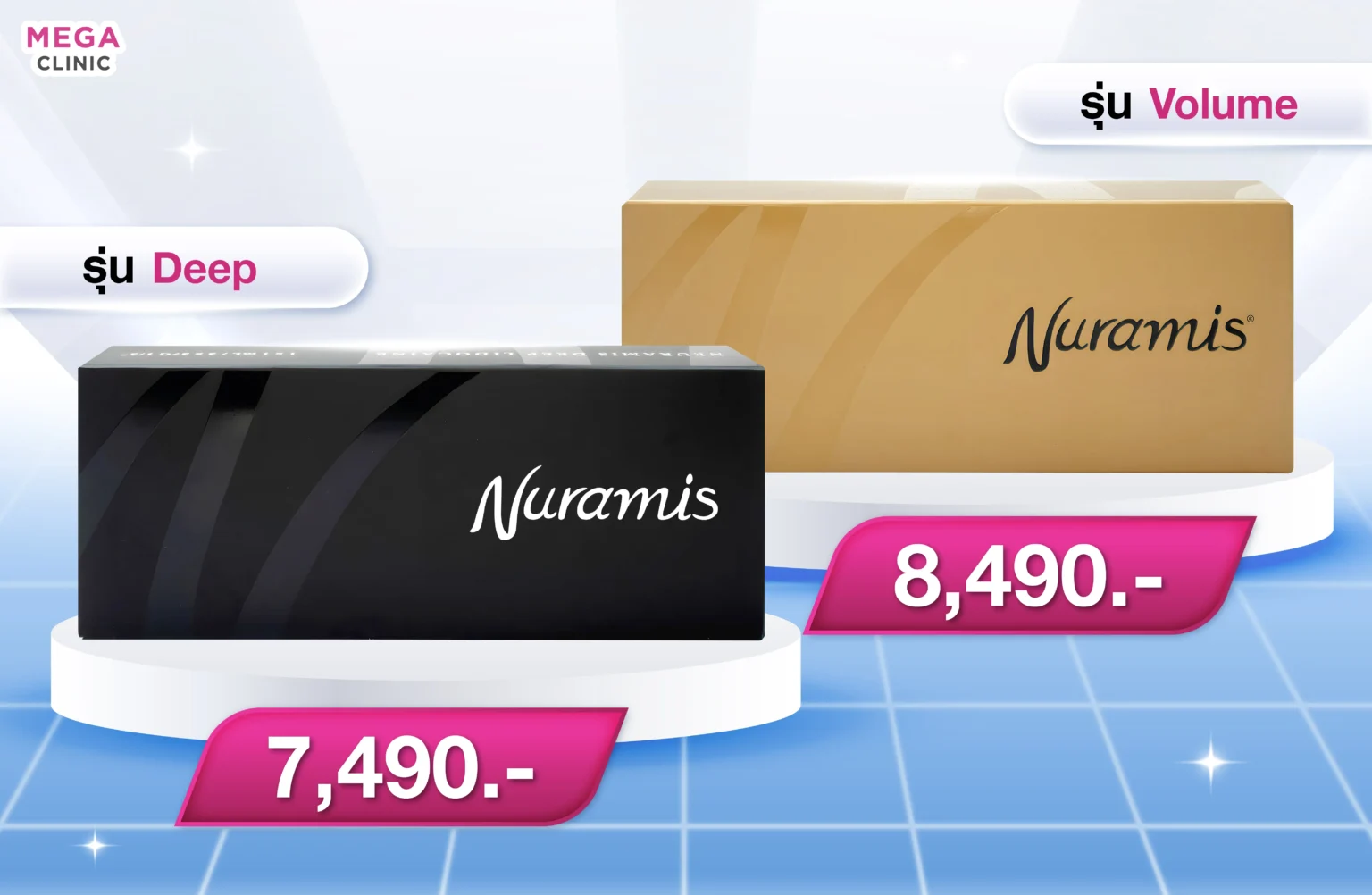 ฟิลเลอร์เกาหลี Neuramis