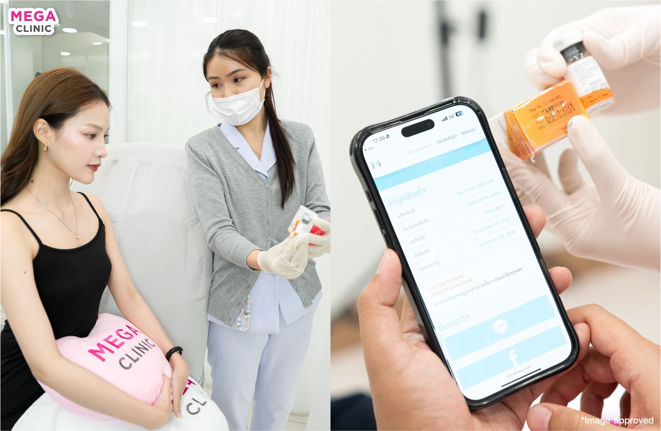 ฉีดโบท็อกบ่าไหล่ ที่ MEGA CLINIC