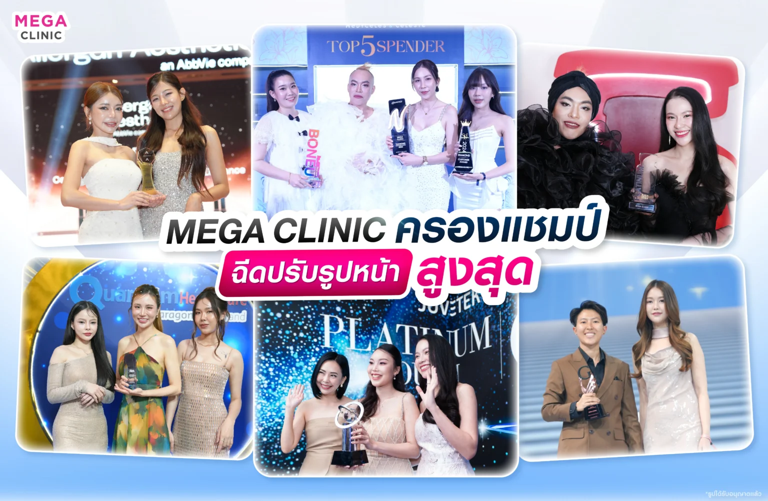 ฉีดฟิลเลอร์ ในกรุงเทพ-ปริมณฑล ที่ไหนดี 2568 คลินิกไหนไว้ใจได้
