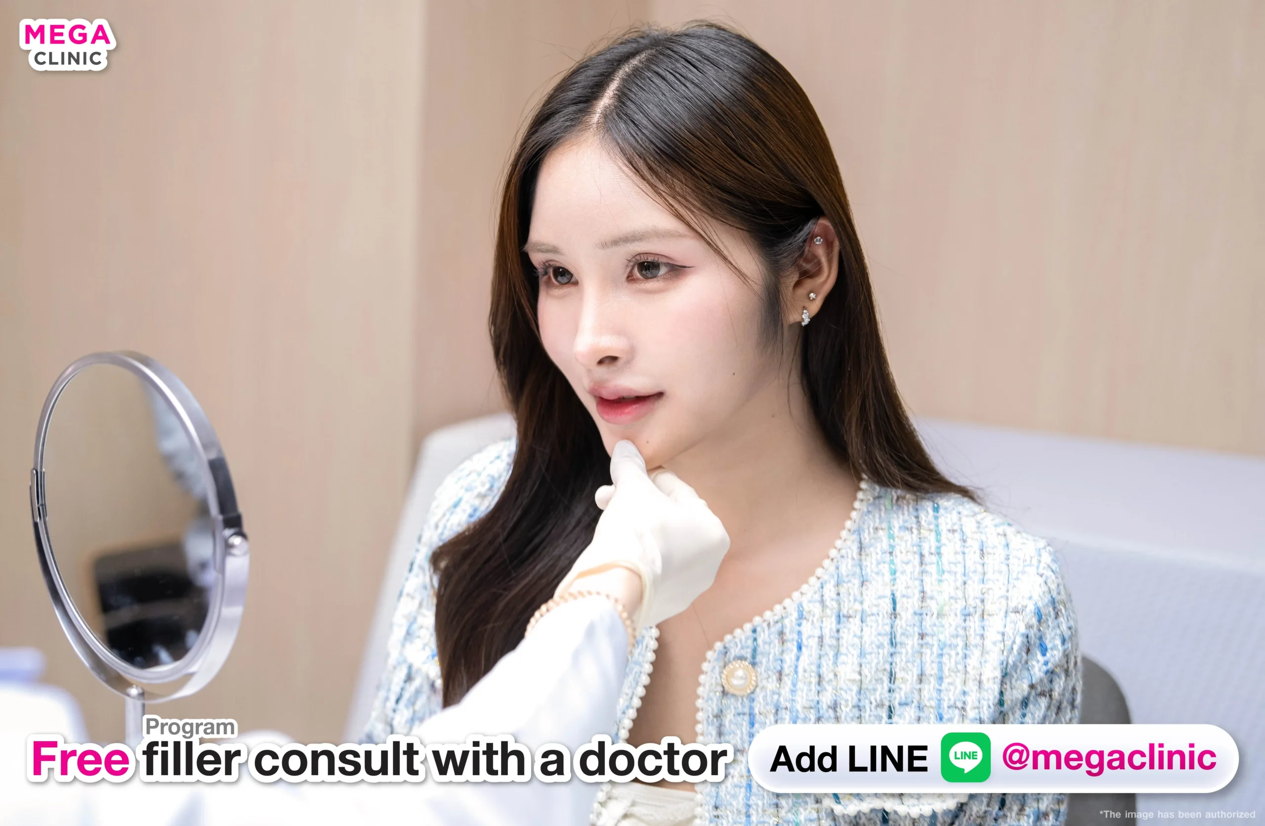 ฟิลเลอร์คาง ปรึกษาแพทย์ฟรีที่ MEGA CLINIC