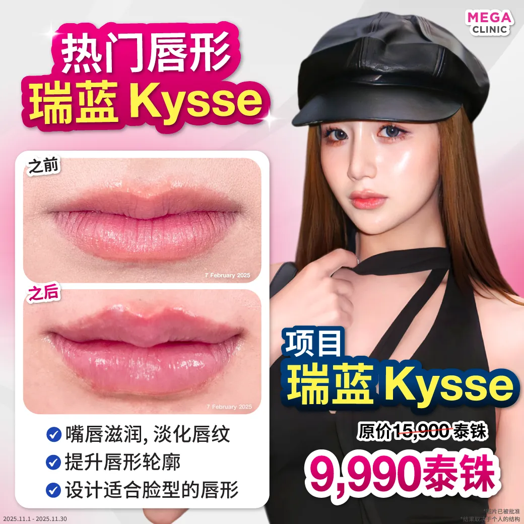 Web5_แปล_31102025_Mickey_1_result