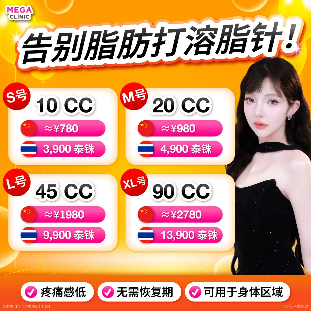 Web10_แปล_31102025_Mickey_1_result