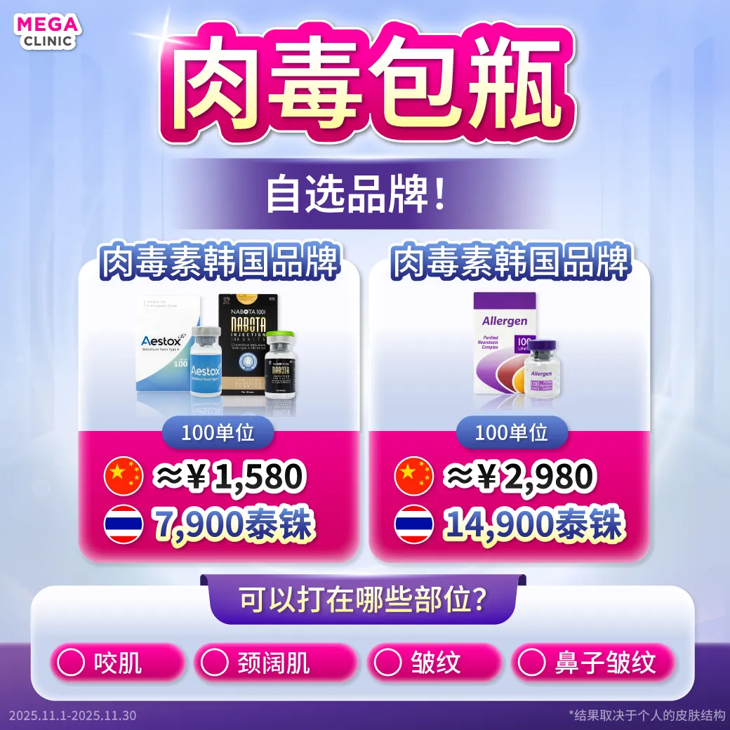 Web9_แปล_31102025_Mickey_1_result