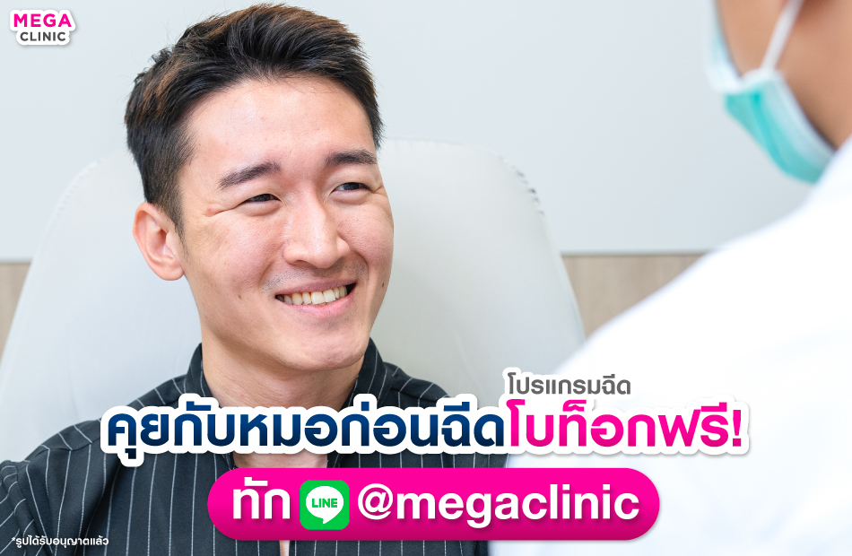 哪里注射肉毒杆菌比较好？