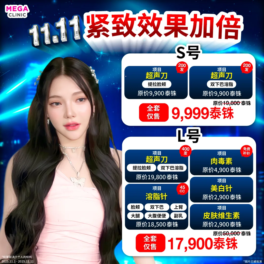 Web3_แปล_31102025_Mickey_1 (1)_result