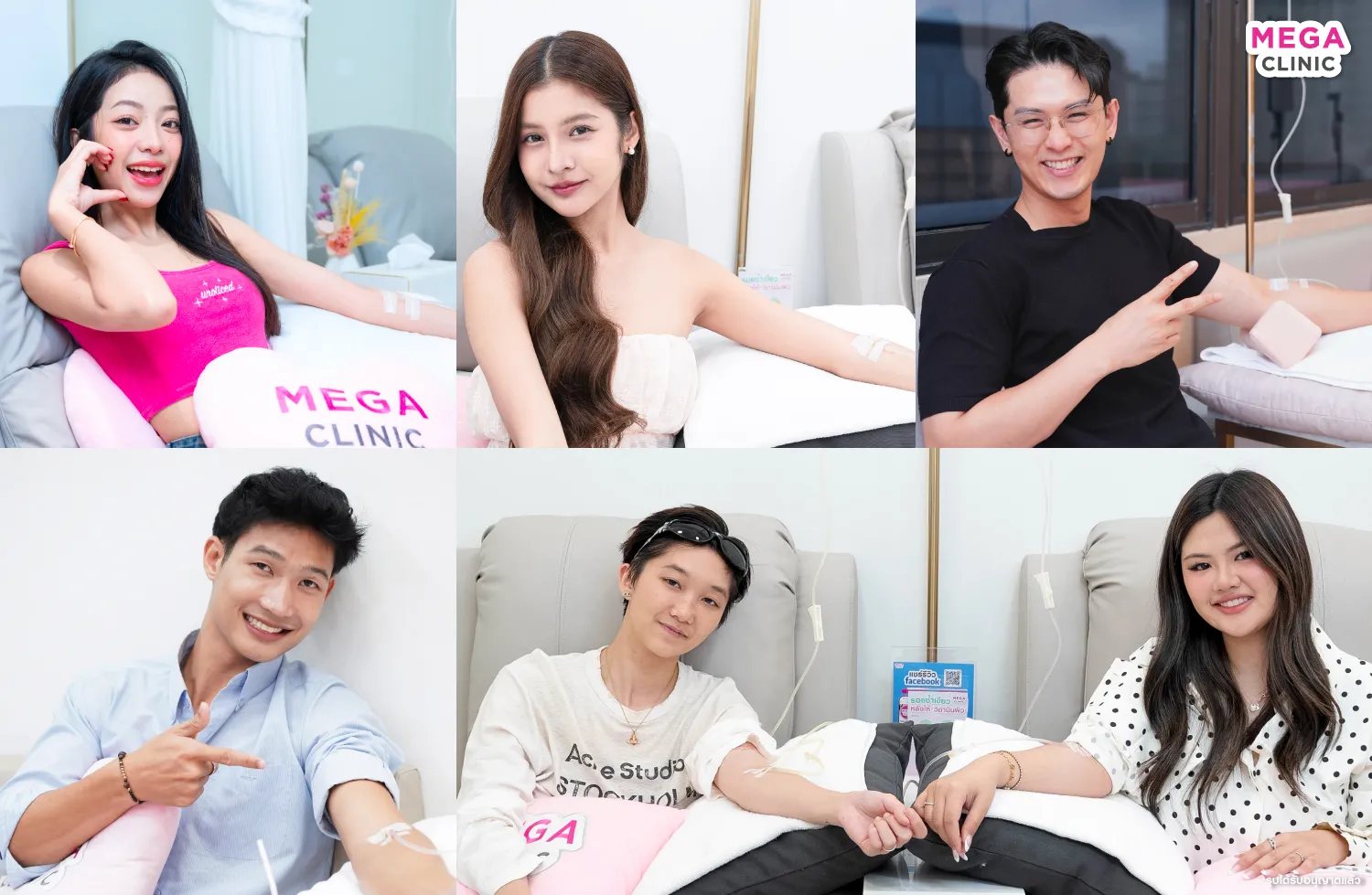 ดริปวิตามินผิว ใกล้ฉัน ที่ MEGA CLINIC สยามสแควร์ นนทบุรี ลาดพร้าว รังสิต ปากน้ำ