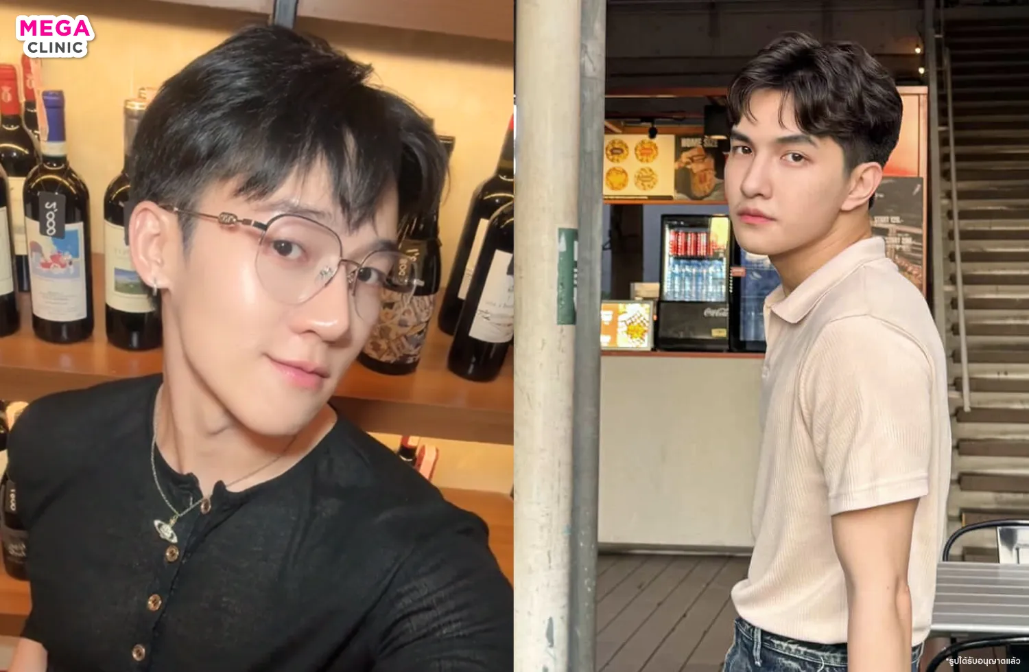 ผู้ชายผิวสุขภาพดี