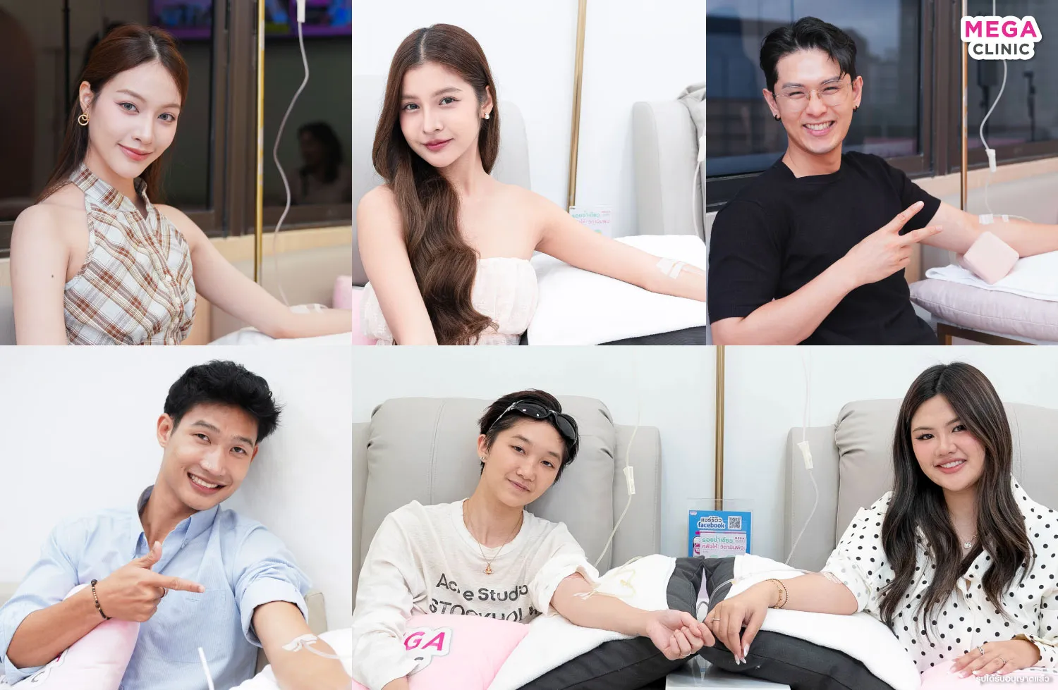 ดริปวิตามินผิวที่ MEGA CLINIC