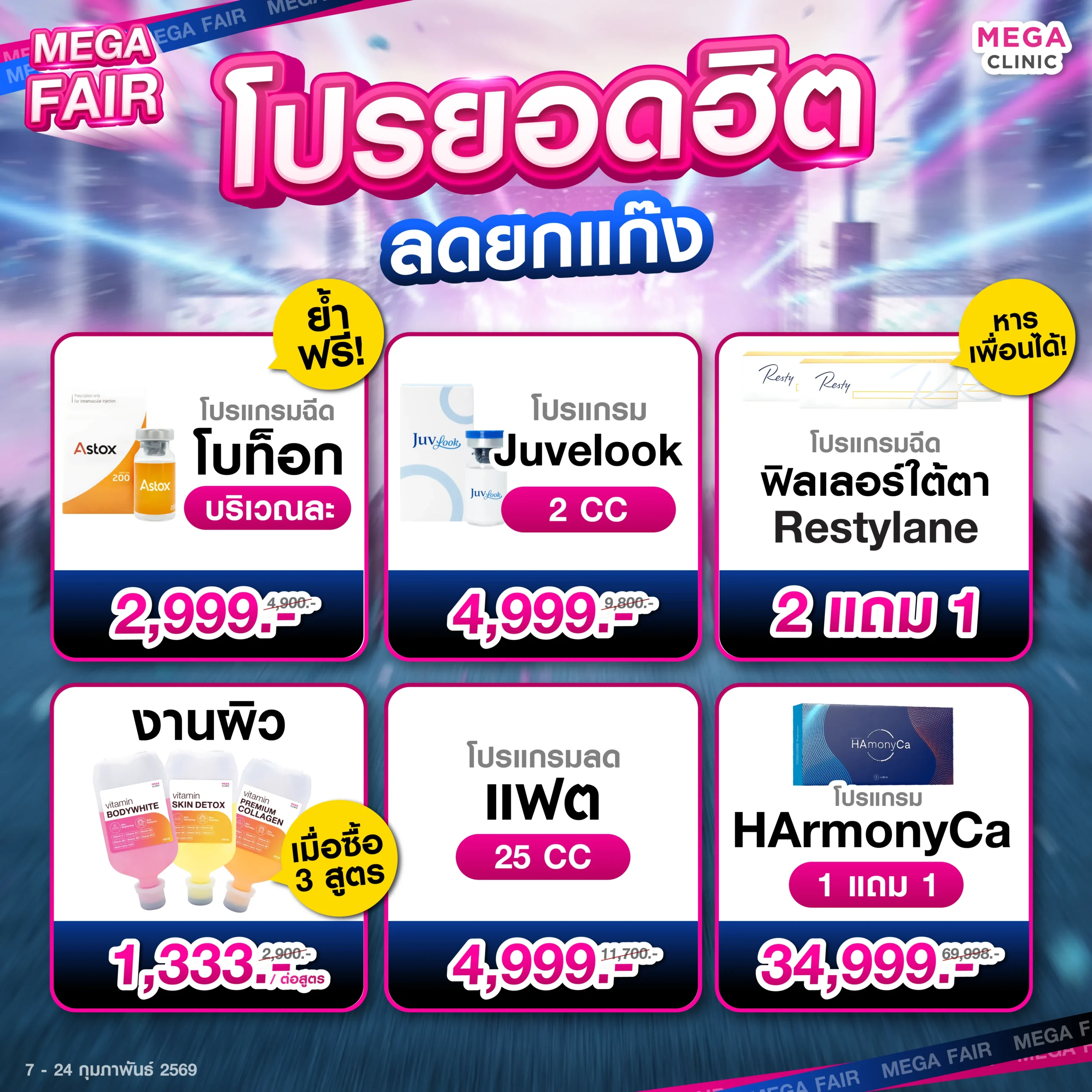 GR_20260206_Web_EveVN_IMG_20260206_FB_NuneTM3_IMG_20260206_FB_NuneTM3_result