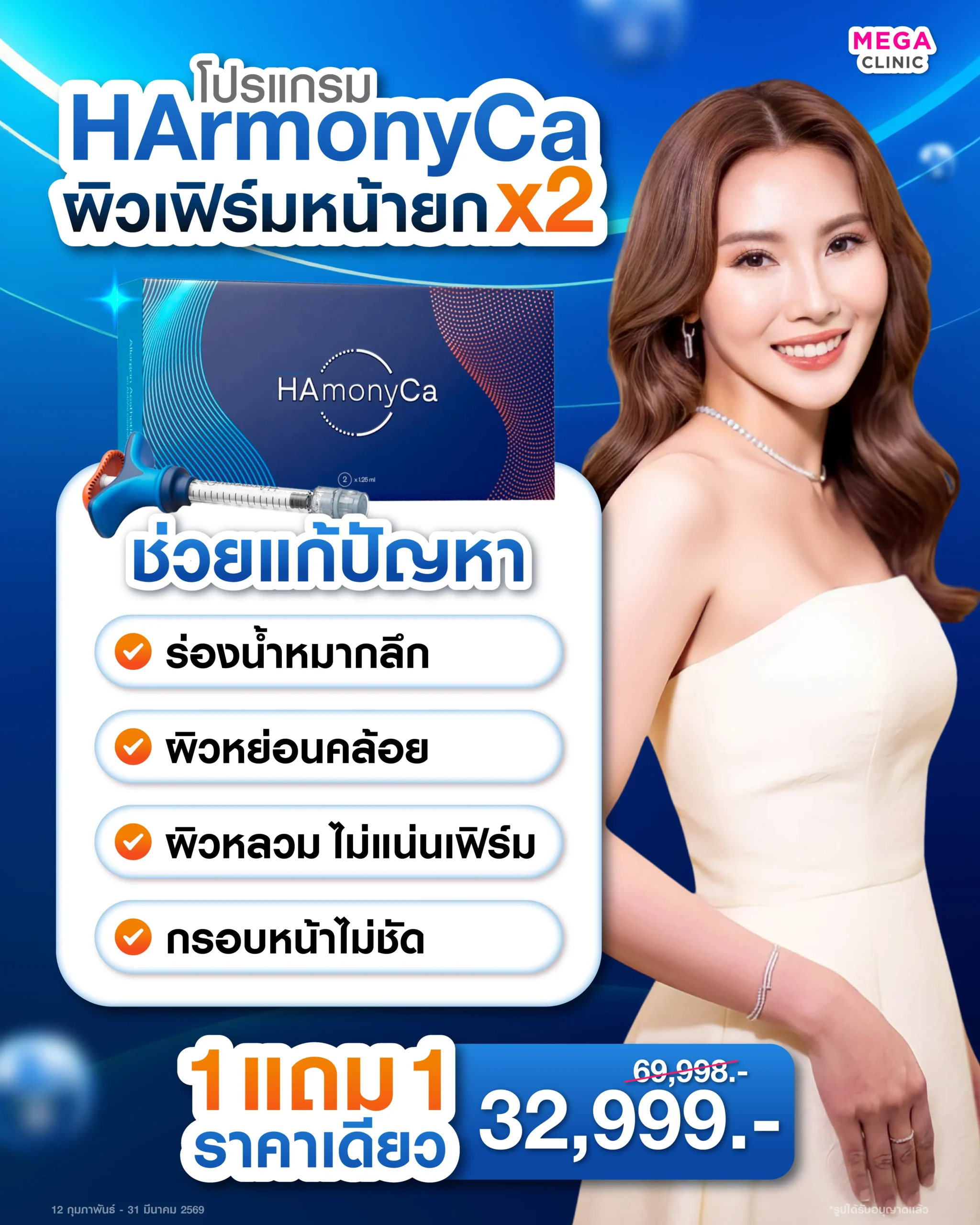 GR_IG_HACA_tuckTP-1-01_result