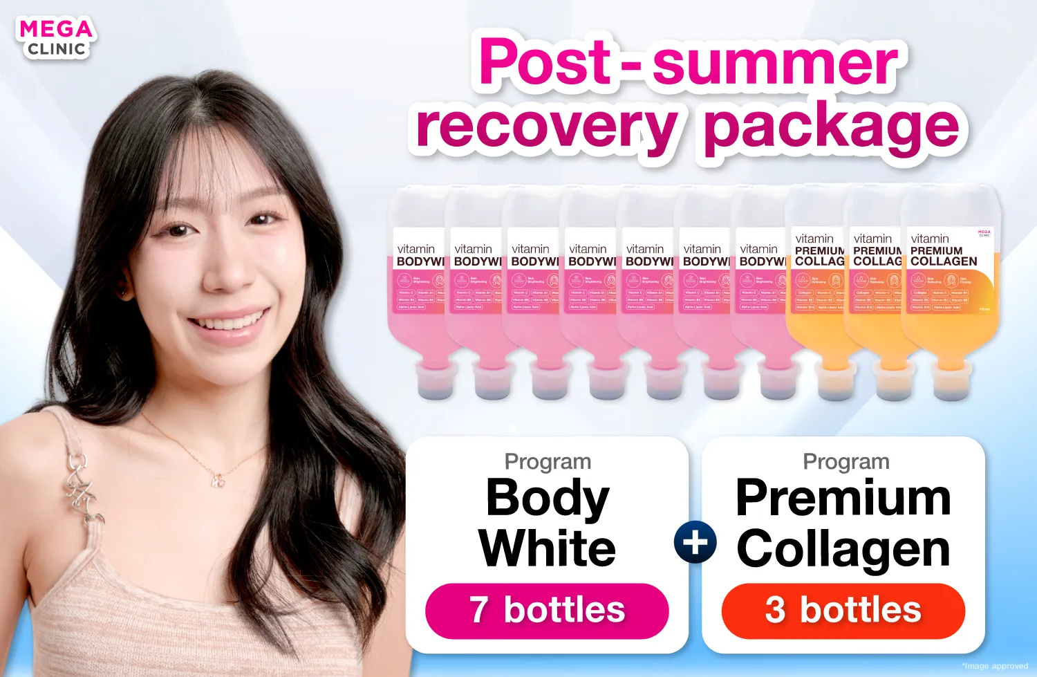 สูตรดริปผิว BodyWhite และ Premium Collagen แก้ปัญหาผิวแห้ง ผิวสาก หรือผิวลอกเป็นขุย ผิวโทรมง่าย ไม่สดใส ดูเหนื่อยล้า