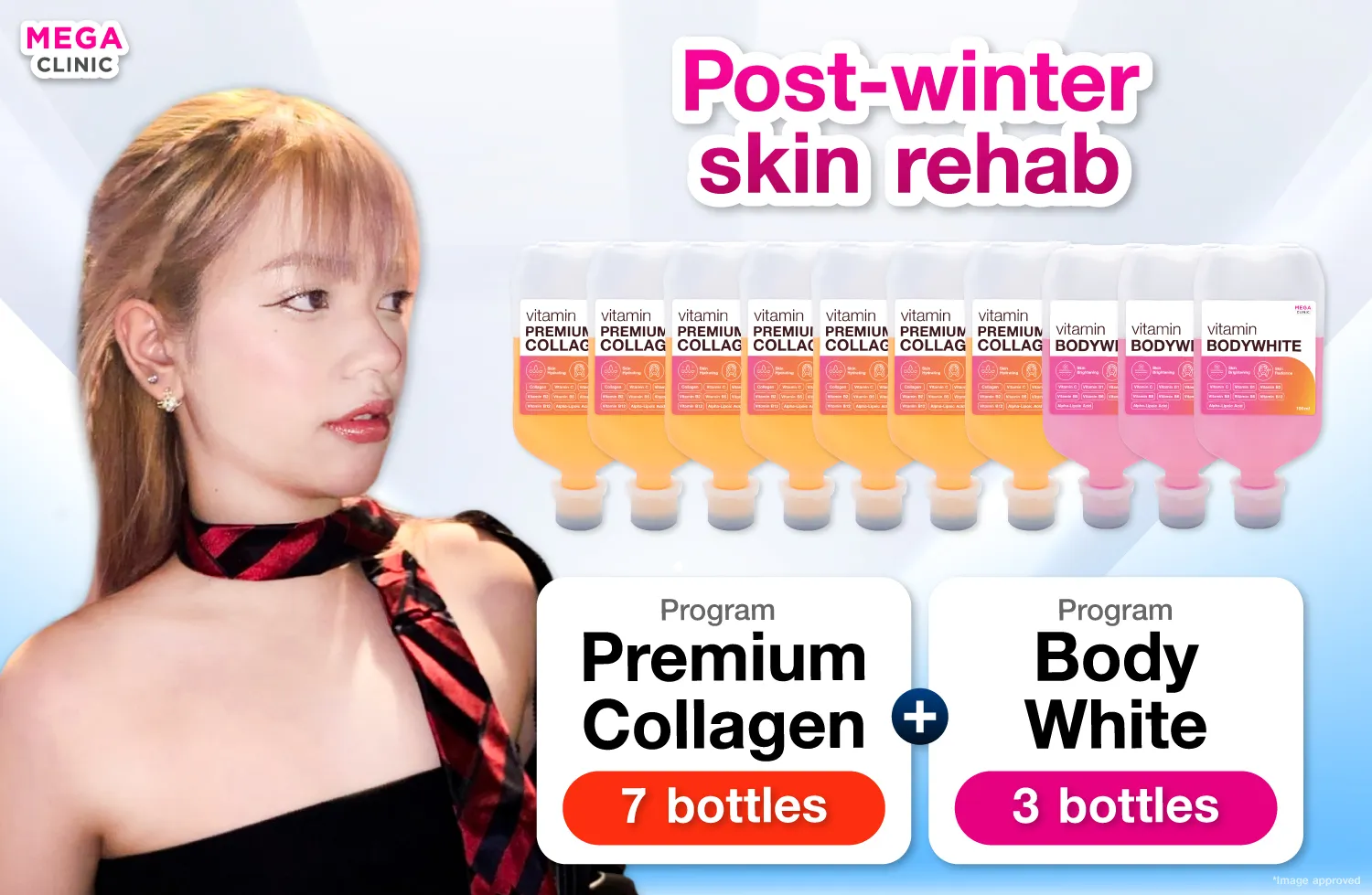 สูตรดริปผิว BodyWhite และ Premium Collagen แก้ปัญหาผิวแห้ง ผิวสาก หรือผิวลอกเป็นขุย ผิวโทรมง่าย ไม่สดใส ดูเหนื่อยล้า