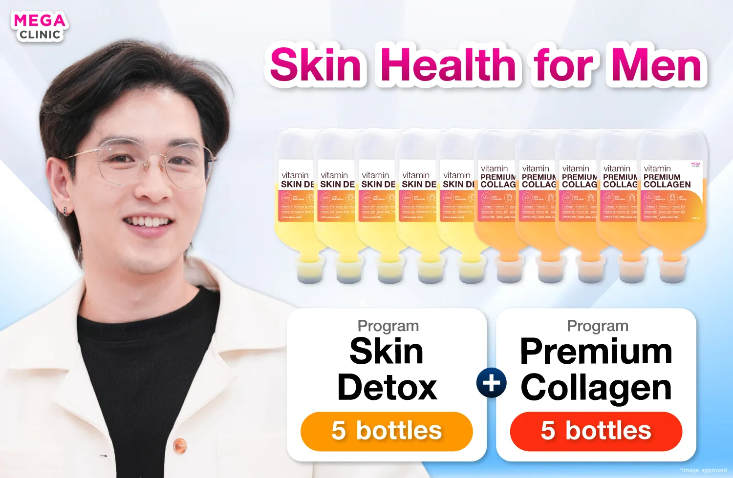 สูตรดริปผิว Premium Collagen และ Skin Detox แก้ปัญหาผิวแห้ง ผิวสาก หรือผิวลอกเป็นขุย ผิวโทรมง่าย ไม่สดใส ดูเหนื่อยล้า
