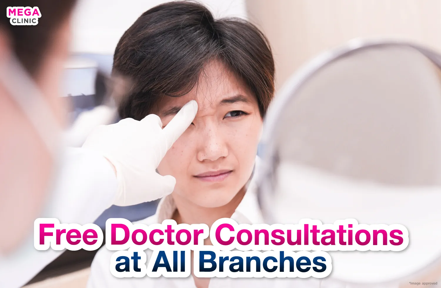 ประเมินริ้วรอยหน้าผากอย่างละเอียด ฟรีที่ MEGA CLINIC สาขา สยามสแควร์ นนทบุรี ลาดพร้าว รังสิต ปากน้ำ