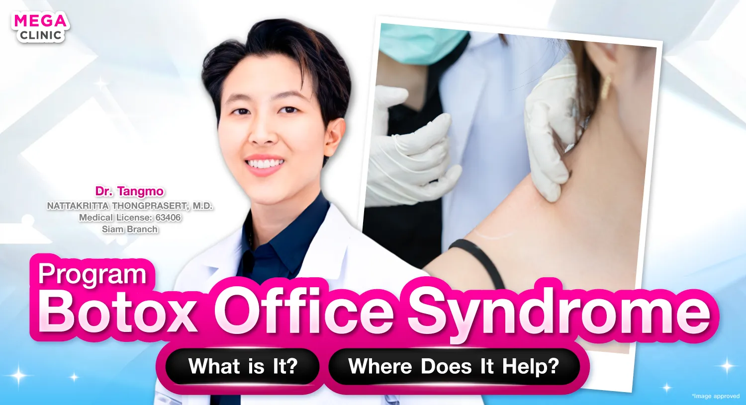 Office Syndrome Botox