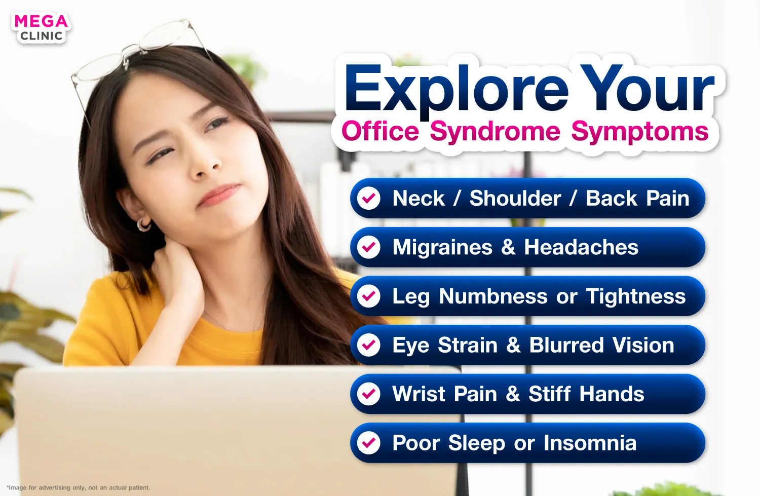 อาการ Office Syndrome