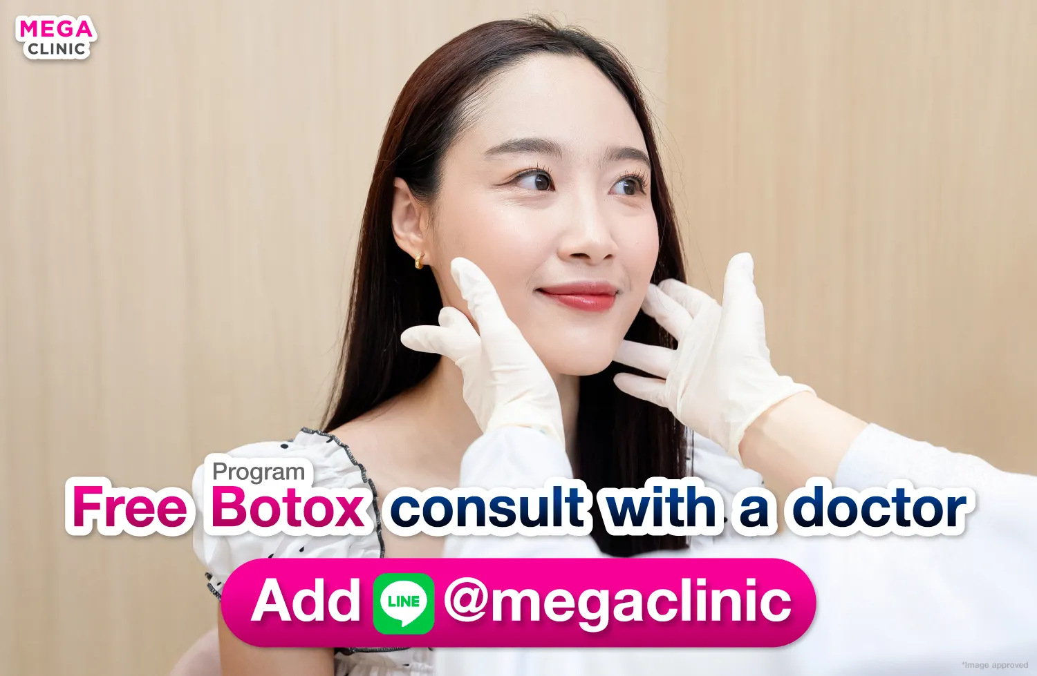 โบท็อกดีไหม ปรึกษาหมอก่อนฉีด