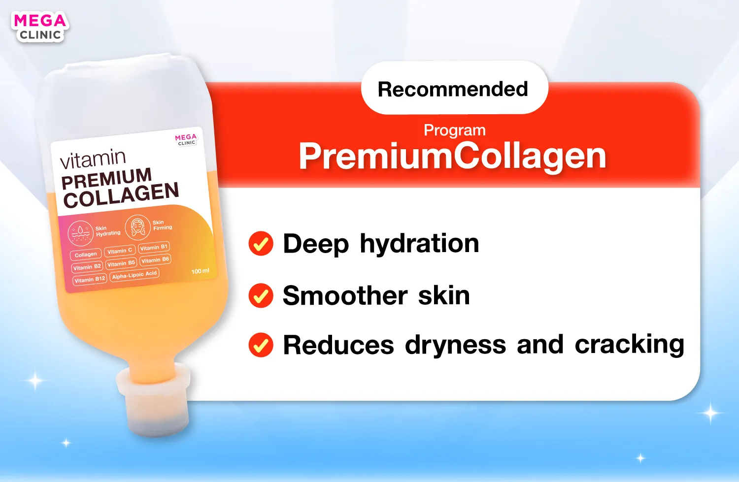 สูตรดริปผิว Premium Collagen แก้ปัญหาผิวแห้ง ผิวสาก หรือผิวลอกเป็นขุย
