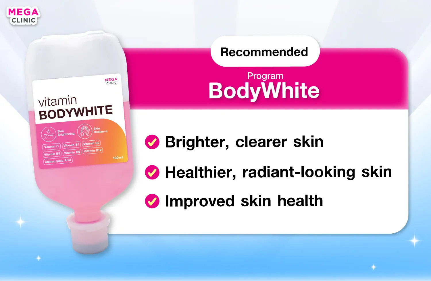 สูตรดริปผิว BodyWhite แก้ปัญหาผิวคล้ำเสียจากสภาวะแวดล้อม
