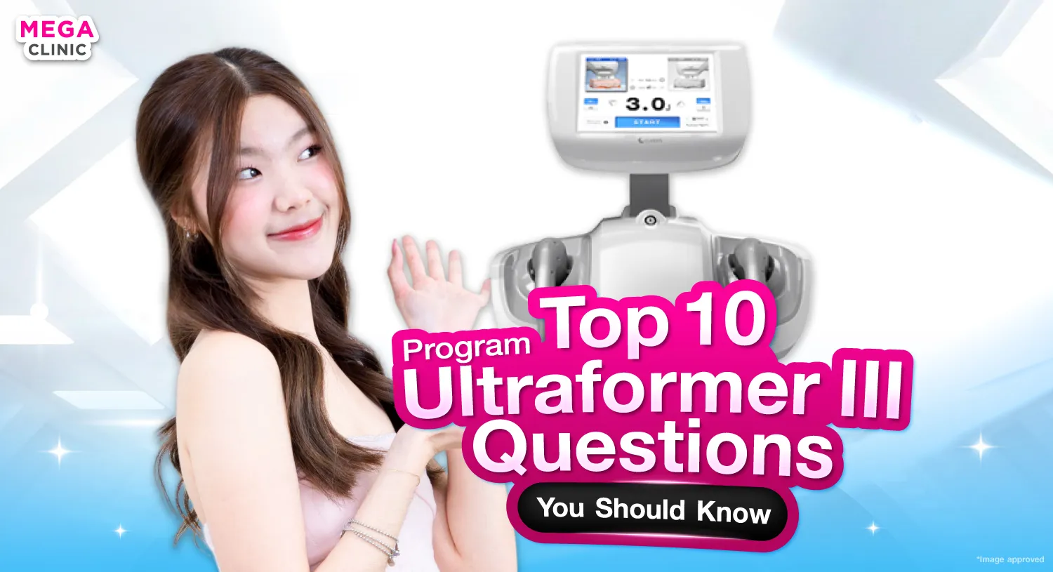 10 คำถามที่คนสนใจโปรแกรม Ultraformer III