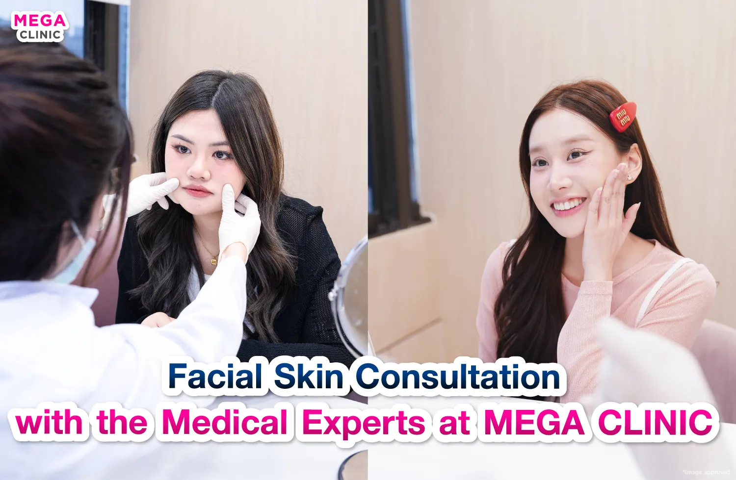 ประเมินผิวหน้าโดยทีมแพทย์ของ MEGA CLINIC