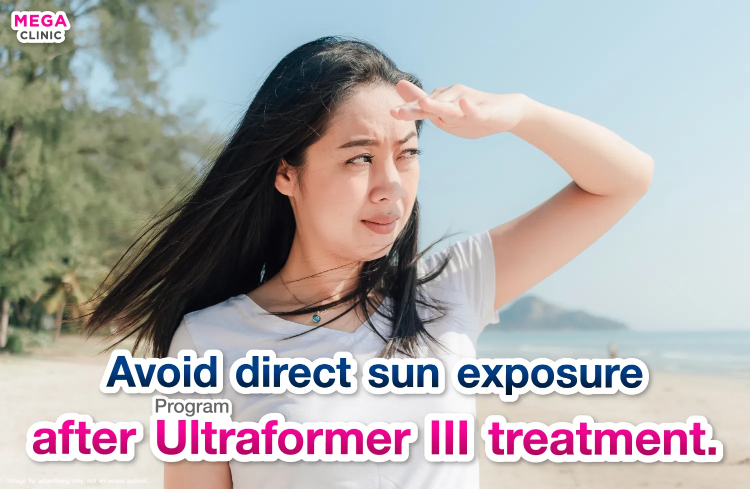 หลังทํา Ultraformer III ควรหลีกเลี่ยงการออกแดด