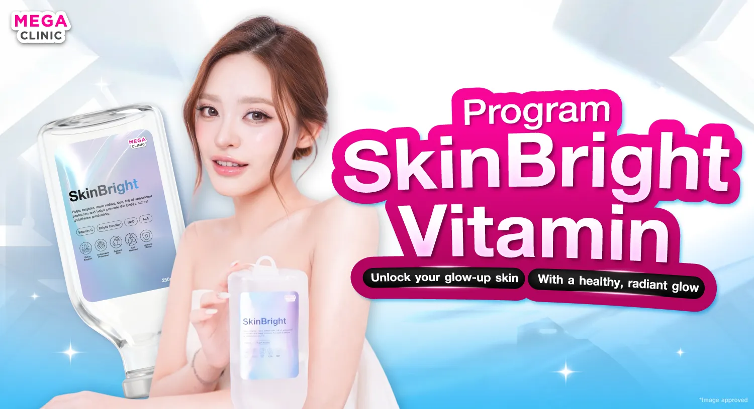 ดริปวิตามิน SkinBright บูสต์ผิวไบรท์ ลดผิวหมองโทรม