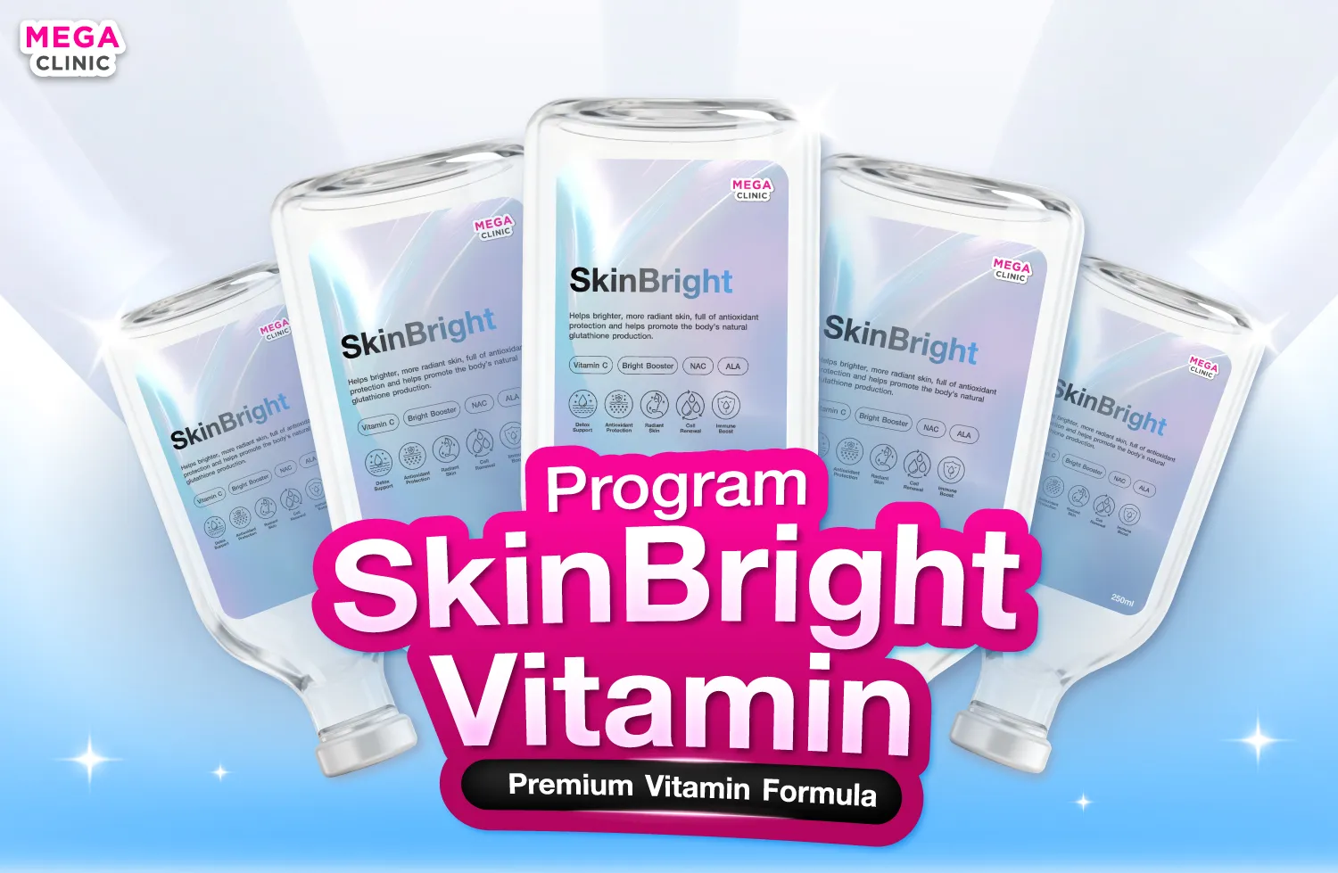 SkinBright ดริปวิตามินผิวใส ช่วยบำรุงผิวจากภายใน