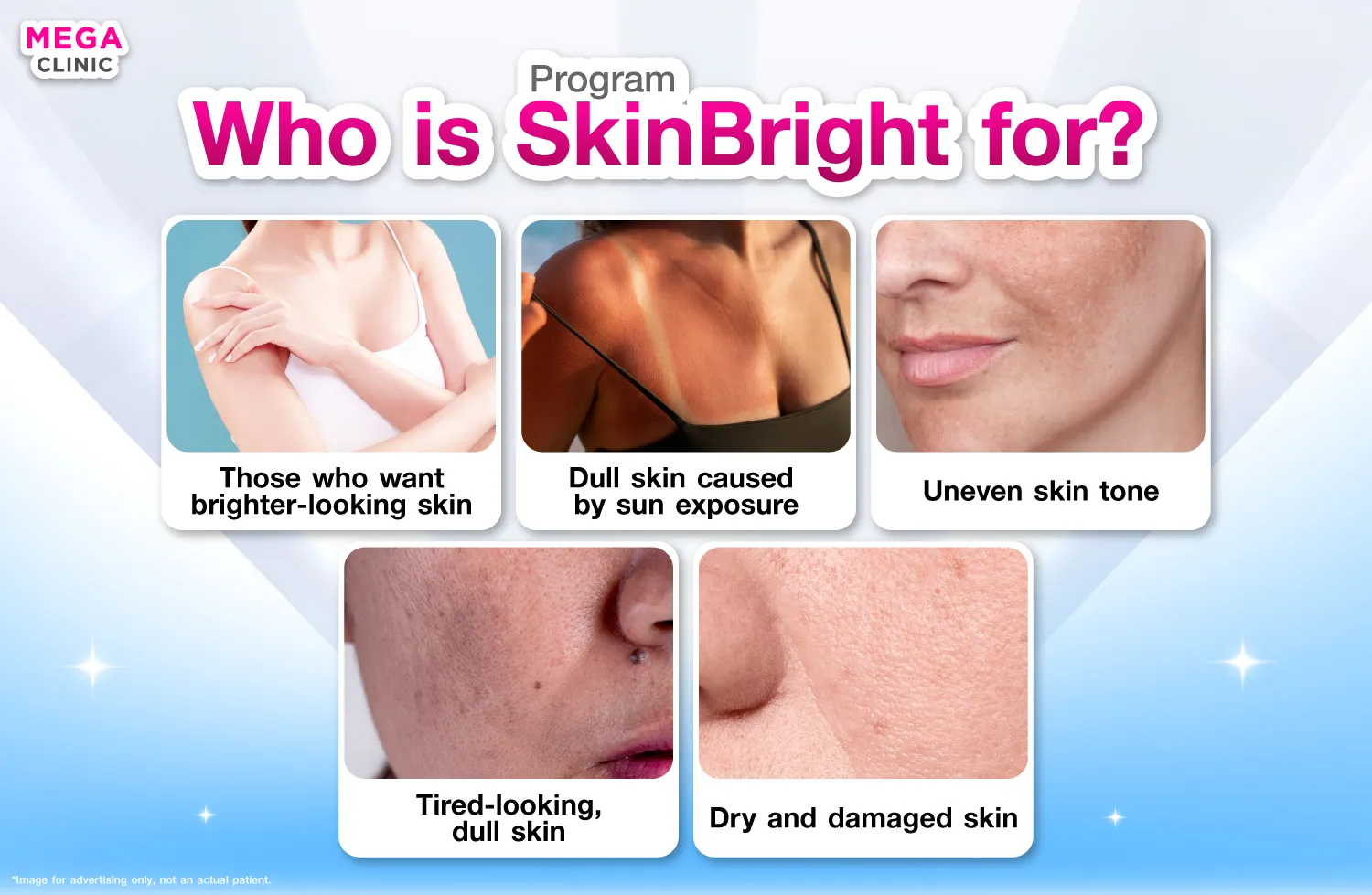 SkinBright เหมาะกับใคร